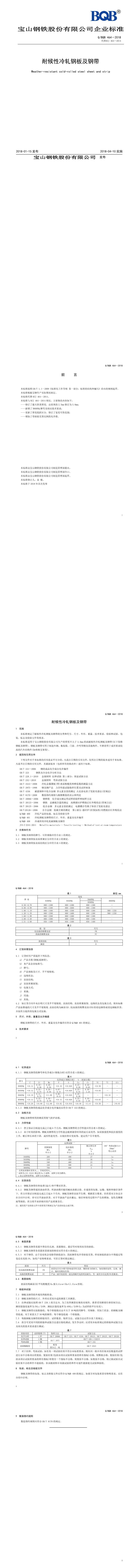 永利集团·yl(中国游)官方网站